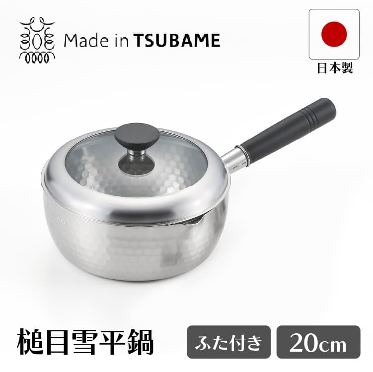 レア物・蓋付き雪平・ステンレス製両手鍋 楽天市場】槌目雪平鍋 20cm 蓋付き お玉付き 銀鱗 ステンレス製
