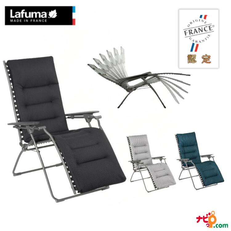 楽天市場】【10%OFF!】Lafuma ラフマ LFM1024 MAXI POP UP AIRLON