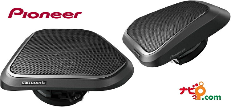 楽天市場】カロッツェリア TS-H100-NV 8cm クロスアキシャル 2ウェイ