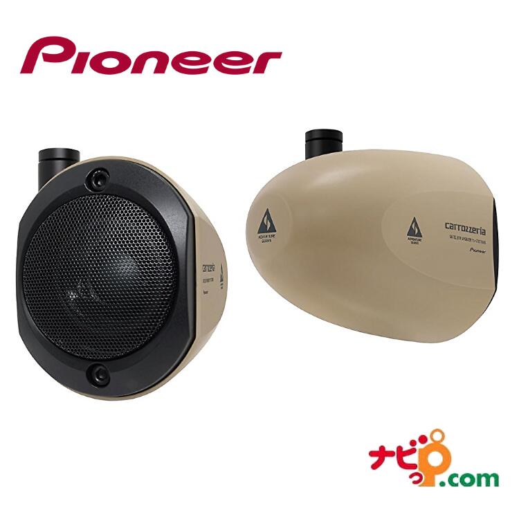 楽天市場】カロッツェリア carrozzeria サテライトスピーカー TS