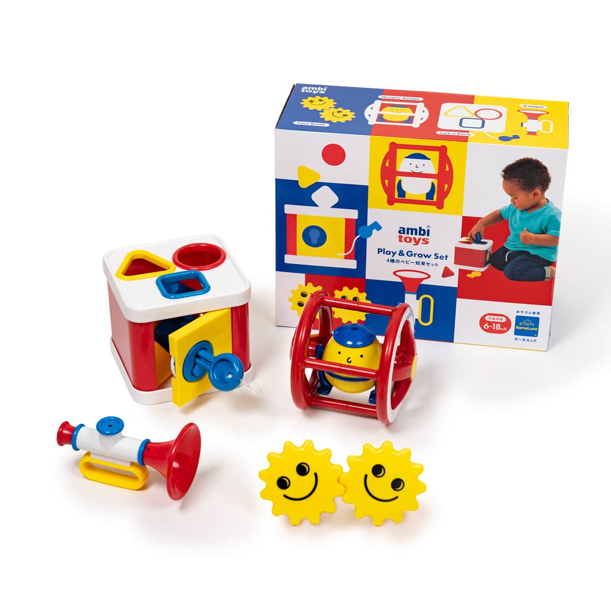 ボーネルンド アンビトーイ Play＆Grow　4種のベビー知育セット AM115040 6か月ごろから