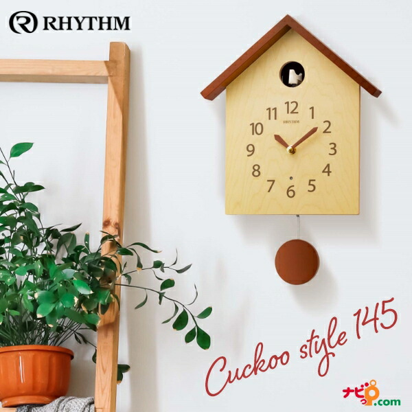 リズム時計 鳩時計 カッコースタイル145 4mj441nc06 Rhythm ふいご式 ハト時計 カッコー時計 おしゃれ インテリア 木製 シンプル ナチュラル 壁掛け時計 特価