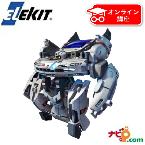 楽天市場】エレキット ELEKIT デカデジクロック BT-8282R EK