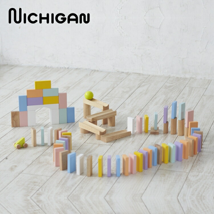 ニチガン 49 ころんとスロープドミノ 木製玩具 木のおもちゃ 知育玩具 おもちゃ ドミノ倒し ブロック