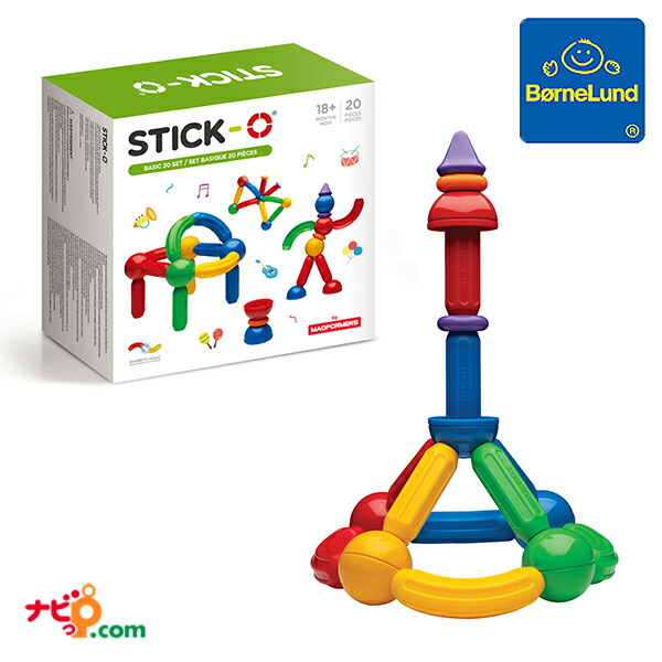 楽天市場】ボーネルンド スティック・オー ベーシック 20 ピース