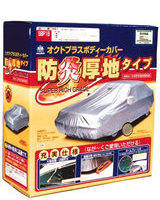 ボデーカバー ミニバン　M-1 ロー　防炎厚地【送料無料】 19,199円