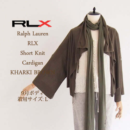 【SALE】【OUTLET】【RLX by Ralph Lauren】ラルフローレン　ライトウェイト　ショートニットカーディガン/KHARKI BROWN【対応】メール便可｜NAVIE