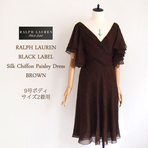 【SALE】【BLACK LABEL by Ralph Lauren】 ラルフローレン ブラックレーベル 　ペイズリー　シルクシフォンワンピース/BROWN系 【対応】