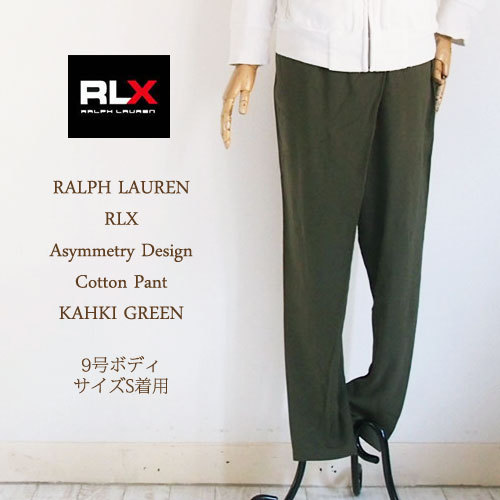 RLXアールエルエックスポリエステルパンツラルフローレンRALPHLAUREN 872.jpg