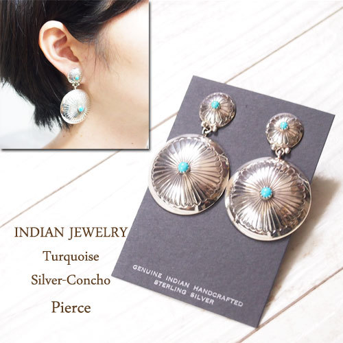 【INDIAN JEWELRY】 インディアン ジュエリー NAVAJO ナバホ シルバー　ターコイズBIGコンチョ ピアス｜NAVIE