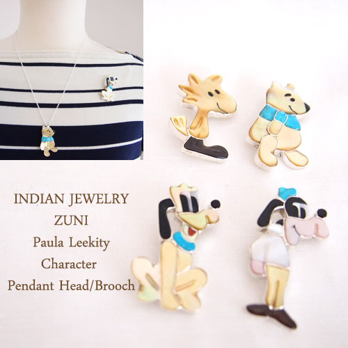 Indian Jewelry インディアンジュエリー Zuni ズニ キャラクター ペンダントヘッド ブローチ Deerfieldtwpportage Com