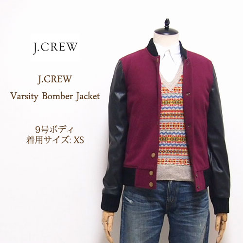 【SALE】【J.CREW】 ジェイクルー スタジアムジャケット/BURGUNDY【対応】|NAVIE