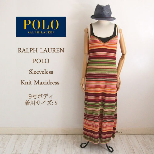 ラルフローレン ポロ レディース マルチ ボーダー ニット マキシ ワンピース POLO by Ralph Lauren Maxi Dress