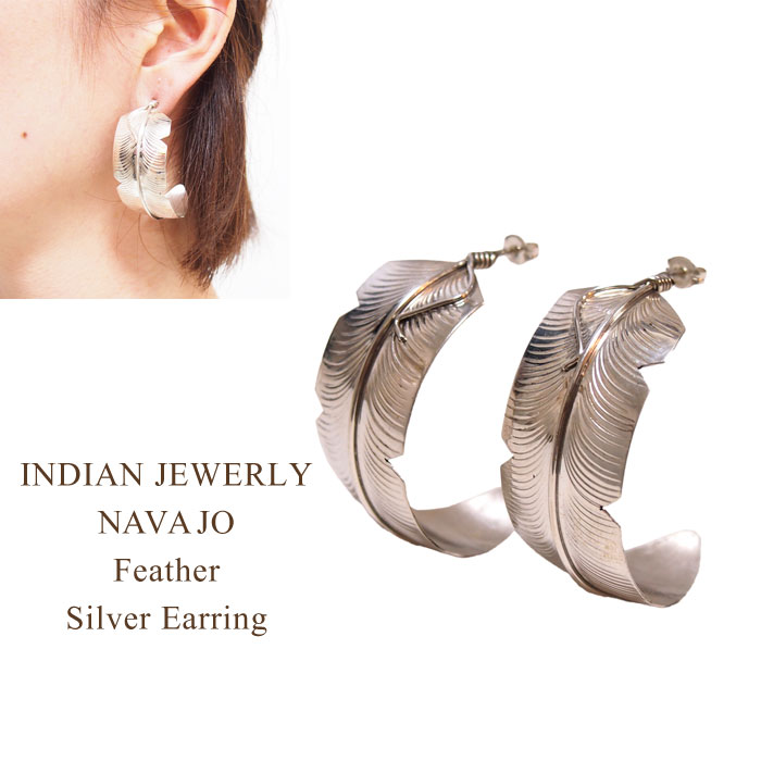indian jewelry インディアンジュエリー ピアス ナバホ インディアンジュエリー ナバホ族 ホピスタイル オーバーレイ