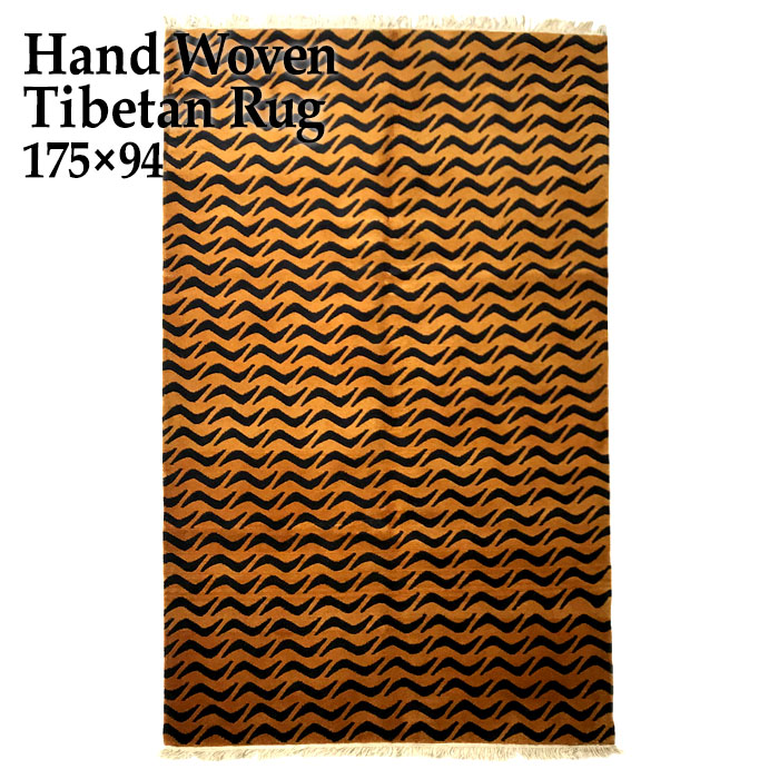TIBETAN RUG チベタンラグ 絨毯 タイガーパターン/Tiger Pattern/175×94