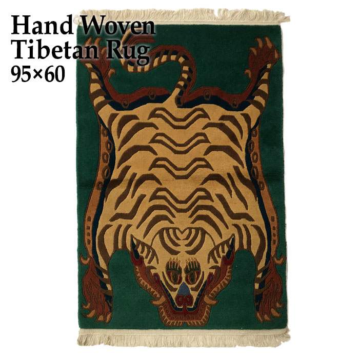 TIBETAN RUG チベタンラグ 絨毯 タイガー/Tiger/95×60