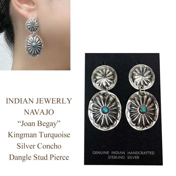 Navajo ナバホ　Kirk Smith マラカイト ピアス Navajo ナバホ Kirk Smith マラカイト ピアス - アクセサリー