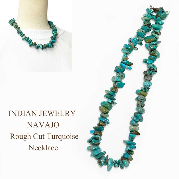 インディアンジュエリー サントドミンゴ族 ラフカット ターコイズ ネックレス INDIAN JEWELRY NAVAJO Rough Cut Turquoise Necklace/49cm&times;1.5cm幅｜NAVIE