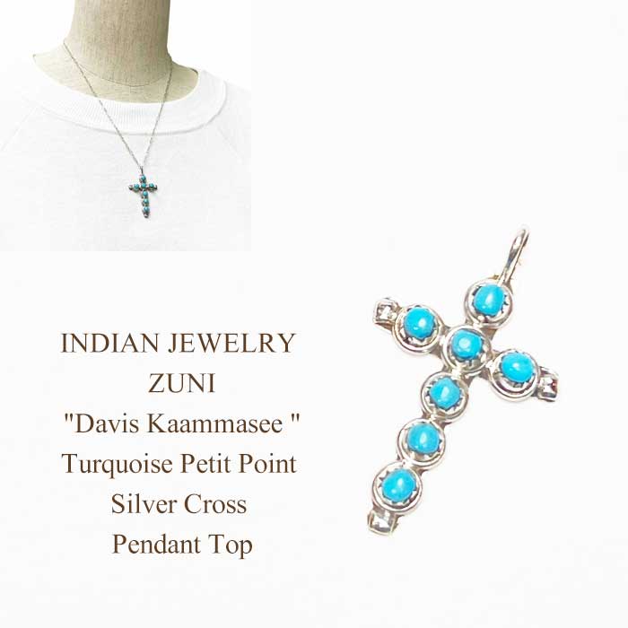 楽天市場】インディアンジュエリー ズニ族 ターコイズ フェティッシュ