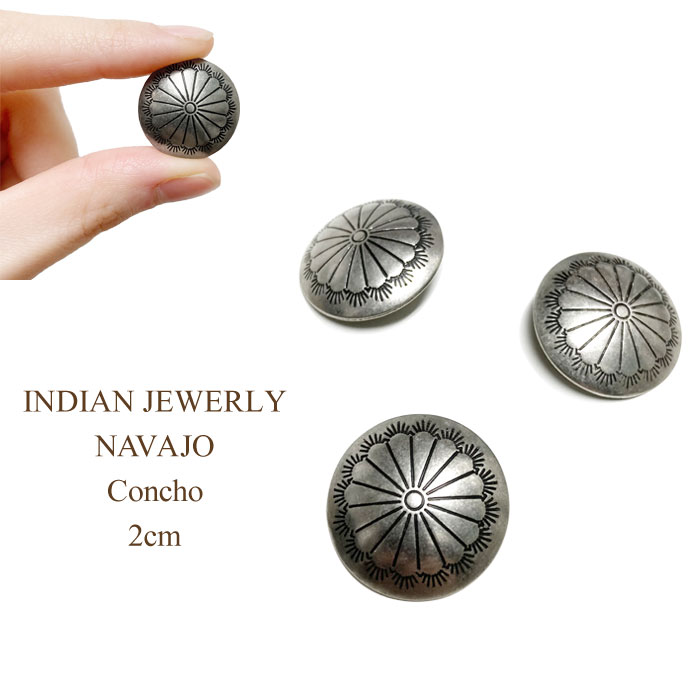 シルバーコンチョキーリングsilver navajo 楽天市場】インディアンジュエリー ナバホ シルバーコンチョ