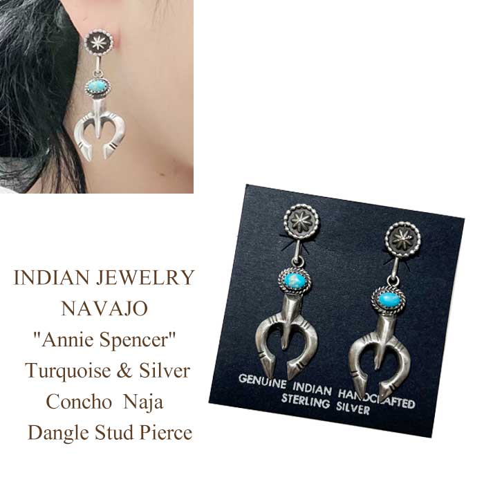 indian jewelry インディアンジュエリー ピアス ナバホ インディアンジュエリー ナバホ族 ホピスタイル オーバーレイ