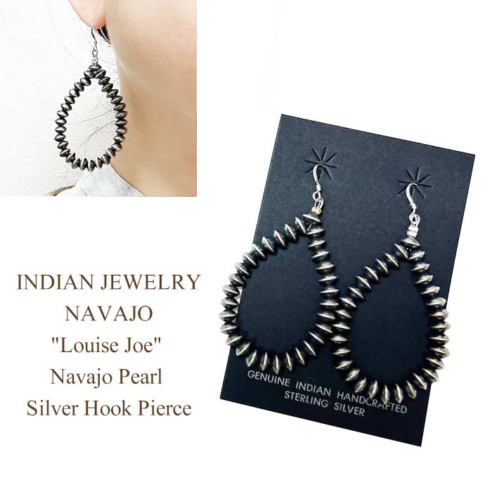 インディアンジュエリー ナバホ族 ナバホ パール シルバー フック ピアスINDIAN JEWELRY NAVAJO "Louise Joe" Navajo Pearl Silver Hook Pierce|NAVIE