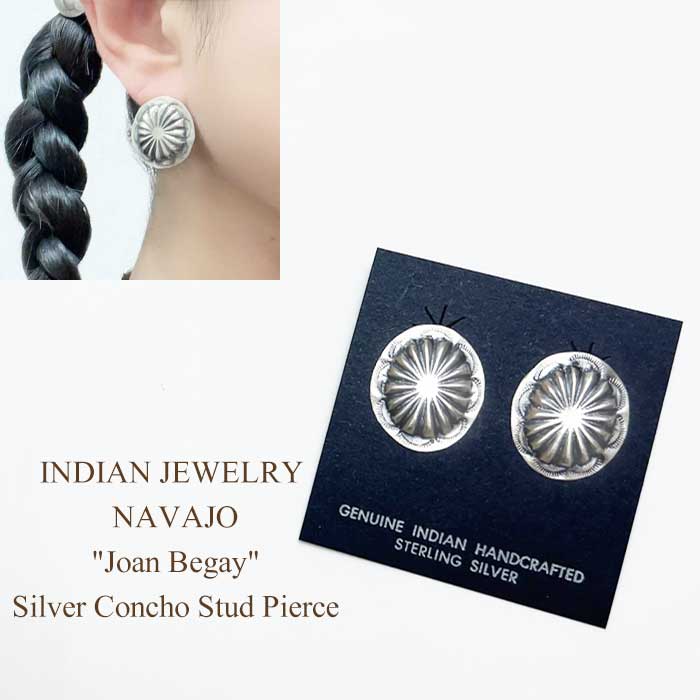インディアンジュエリー ナバホスタンプ シルバー フラワー コンチョ スタッド ピアス INDIAN JEWELRY NAVAJO \