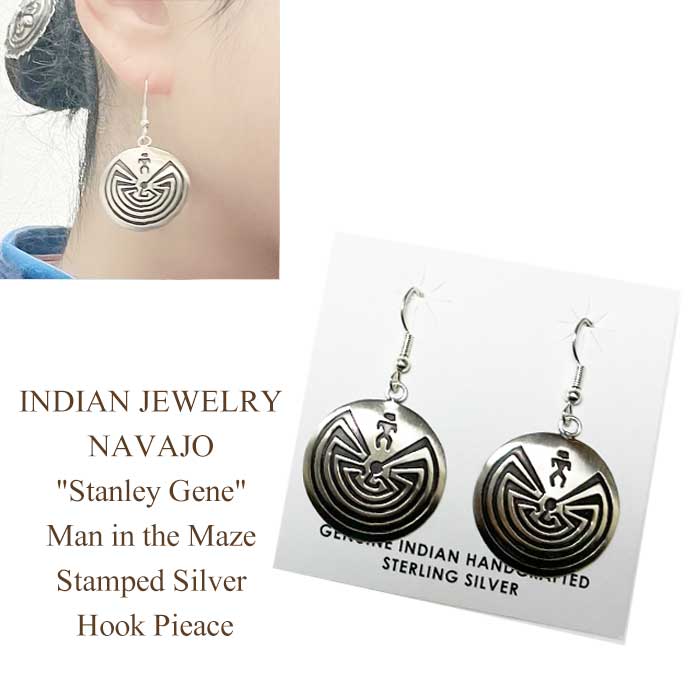 インディアンジュエリー ナバホ族 マン イン ザ メイズ スタンプ シルバー フック ピアス INDIAN JEWELRY NAVAJO \