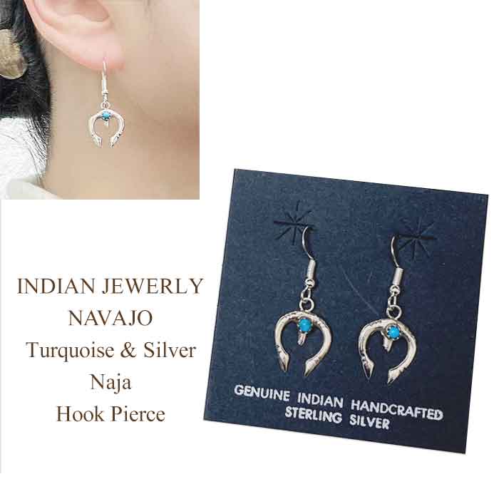 インディアンジュエリー ナバホ族 ターコイズ ＆ シルバー ナジャ フック ピアス INDIAN JEWELRY NAVAJO Turquoise Naja Silver Hook Pierce