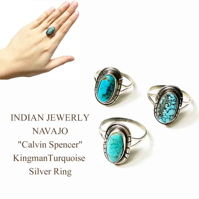 Navajo Sterling ターコイズリング #12 ナバホ族 LM刻印 ターコイズリング インディアンジュエリー 12号