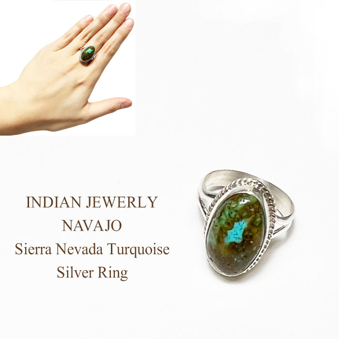 インディアンジュエリー ナバホ族 シエラ ネバダ ターコイズ シルバー リング INDIAN JEWELRY NAVAJO Sierra Nevada Turquoise Silver Ring