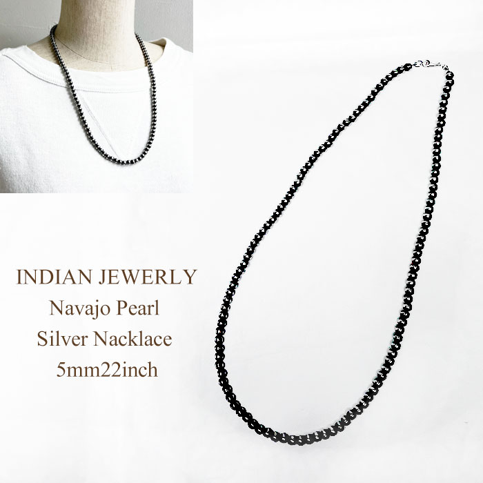 シルバーパールネックレス120cmナバホパールネックレスsilver925 Doux grain 7mmシルバーパールネックレス ナバホパール