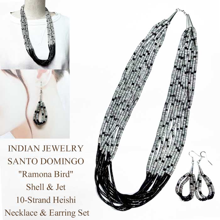 インディアンジュエリー サントドミンゴ族 シェル ジェット 10連 ヒシ ネックレス＆イヤリング セット INDIAN JEWELRY SANTO DOMINGO \