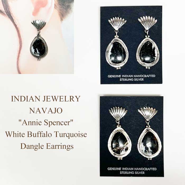 インディアンジュエリー ナバホ族 ホワイトバッファローターコイズ ダングル スタッドピアスINDIAN JEWELRY NAVAJO "Annie Spencer" White Buffalo Turquoise Dangle Earrings｜NAVIE