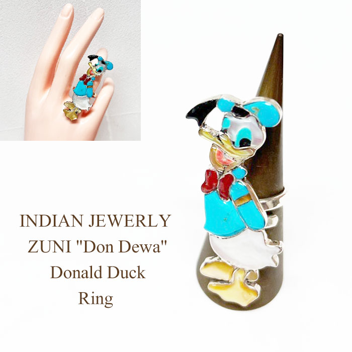 楽天市場】ズニ族 ドナルドダック リング ドン・デワ (11～16号程度