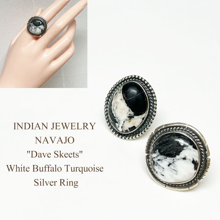 インディアンジュエリー ナバホ族 ホワイトバッファローターコイズ シルバーリングINDIAN JEWELRY NAVAJO "Dave Skeets" White Buffalo Turquoise Silver Ring｜NAVIE
