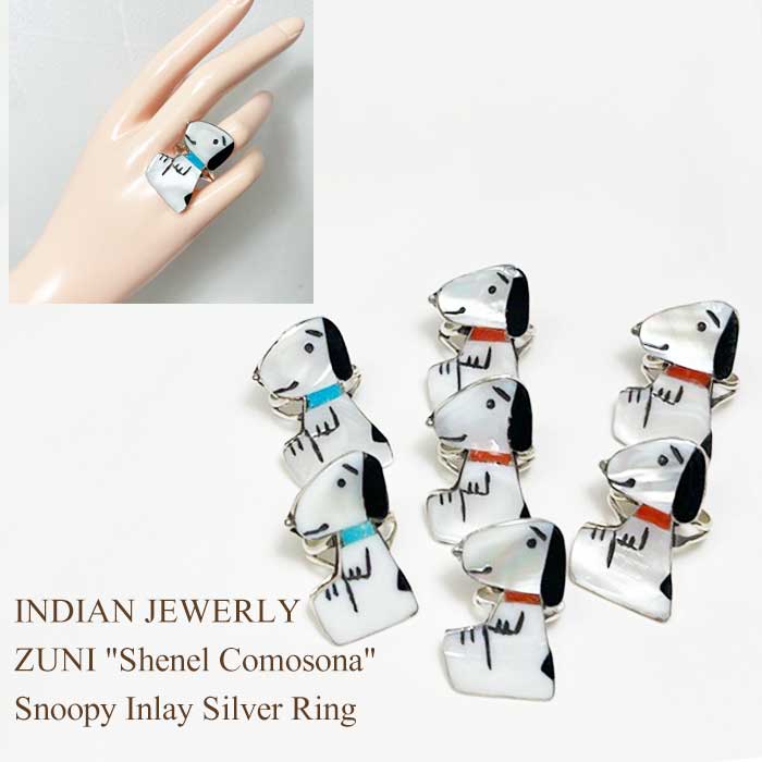 ズニ族 チャーリーブラウンSilver Ring Peanuts Snoopy All Stars Ring SV925 Charlie Brown Woodstock