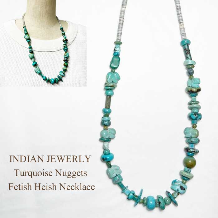 楽天市場】インディアンジュエリー ズニ族 ターコイズ フェティッシュ