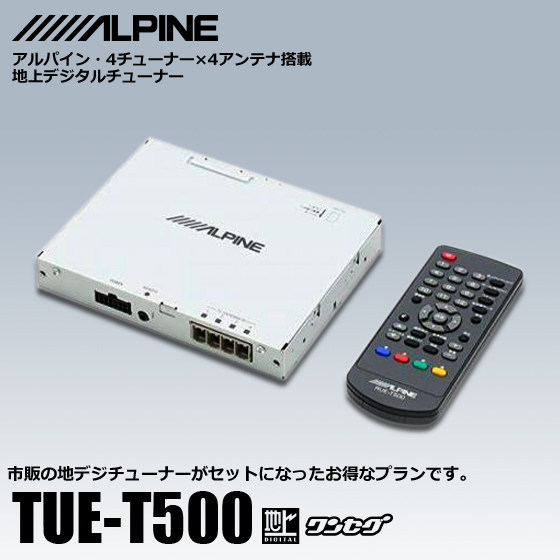 F Dvd テレビ F48 車用品 バイク用品 Bmw純正ナビ Id6 8 8inchモニター に 取付可能 オリジナルavインターフェース カーナビアクセサリー Bmw純正ナビで テレビが見たい ならコレ F30 F48 ナビ男くん 店id6 F45 F45 地デジチューナー 安心の