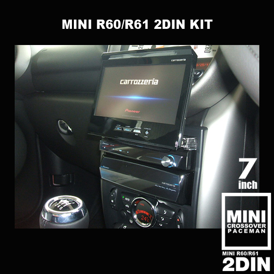 楽天市場 Miniクロスオーバー R60 R61 専用設計 7型 8型 9型 2din ナビ取付キット ナビ男くんオリジナル ナビ 男くん 楽天市場店