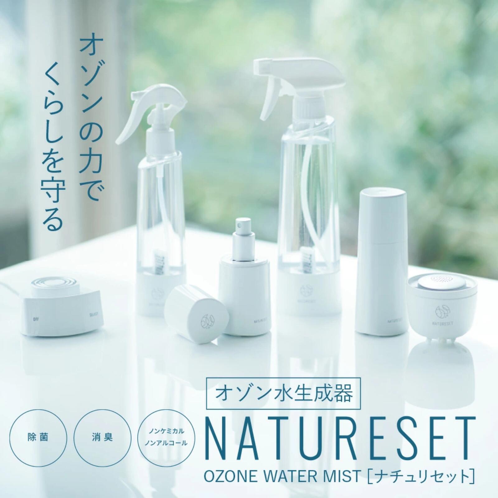 楽天市場】フジ医療器 オゾン水生成器 トレビ・クリアゼロ FWO-3 除菌