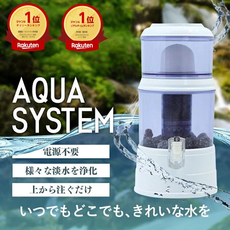 楽天市場】【ポタポタクラブ】ライフエッセンス 600ml＜ミネラル