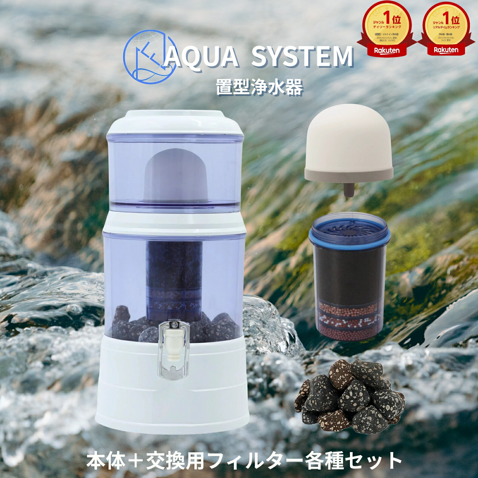 楽天市場】【お得クーポン配布中】【ポイント5倍！】ビコウウォーター