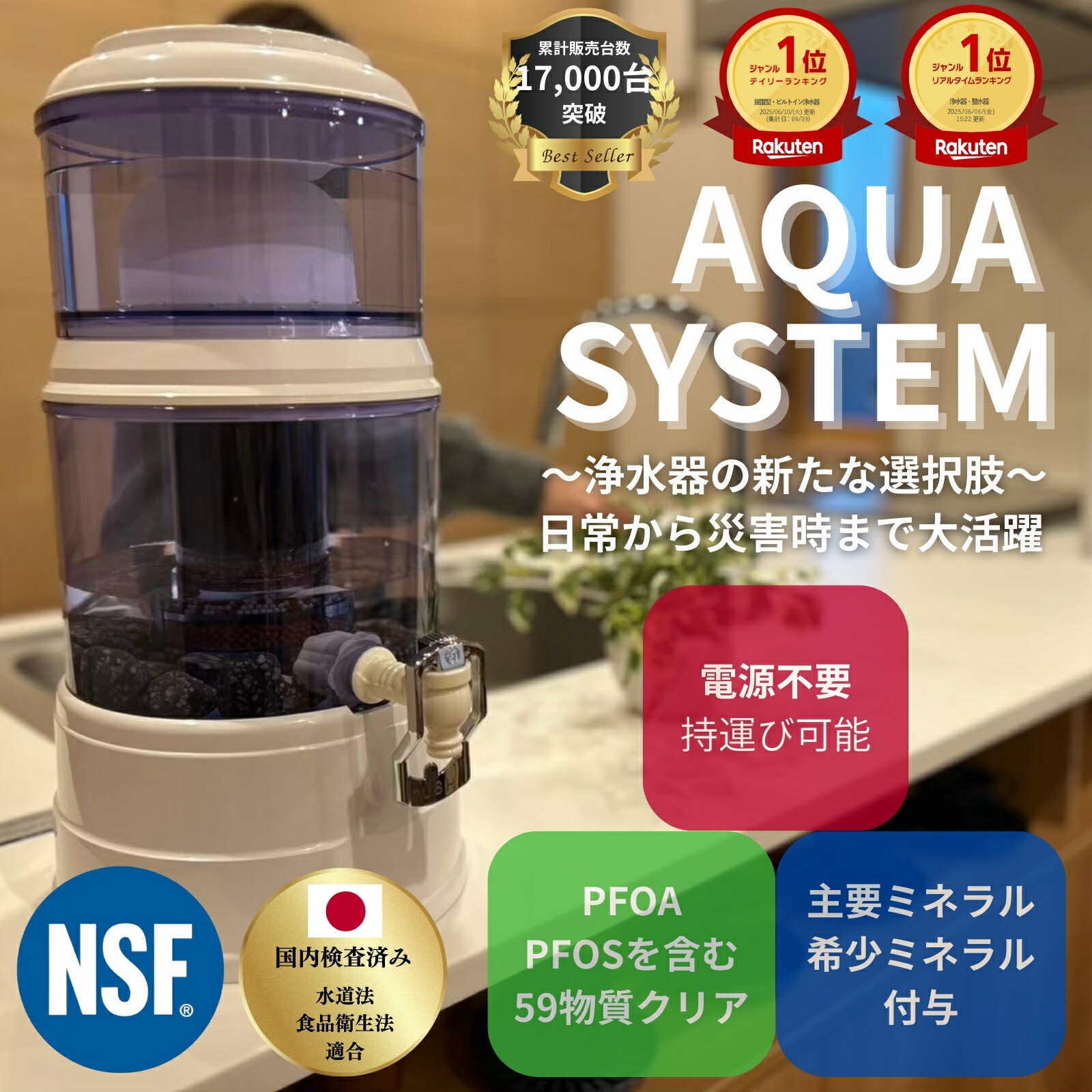 楽天市場】【お得クーポン配布中】【ポイント5倍！】ビコウウォーター