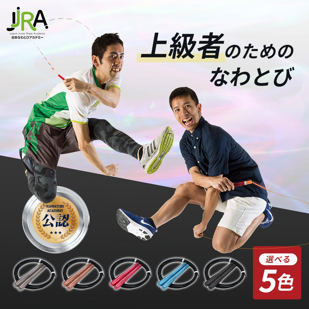 楽天市場】HERMES エルメス 2013年 CHIC LE SPORT スポーツ 縄跳び