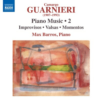 楽天市場】グレート・ピアニスト・シリーズ/エミール・ギレリス 初期