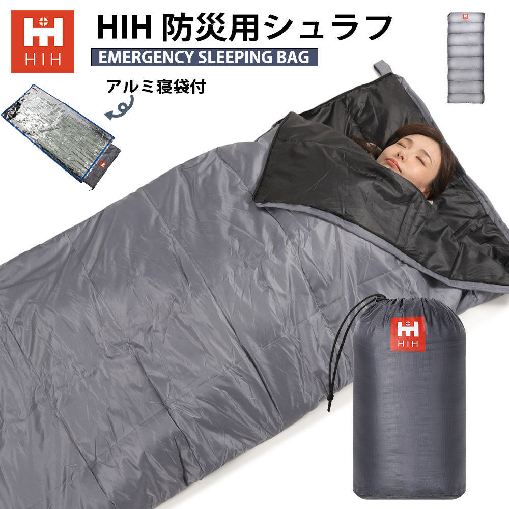 楽天市場】【リュック＆シュラフ(寝袋)2個付き】防災セット 2