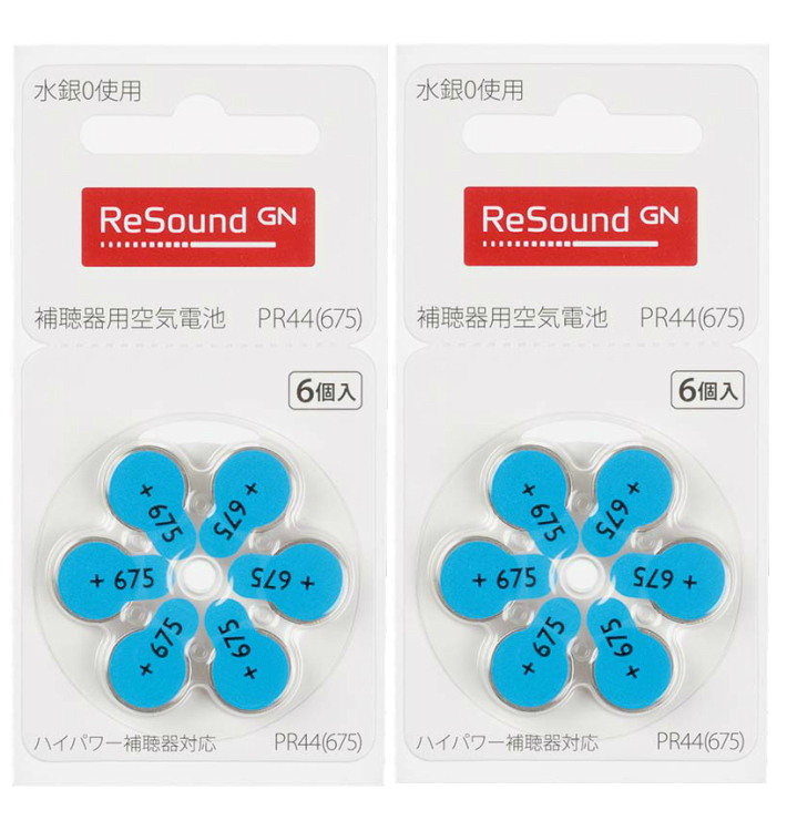 楽天市場】リサウンド(GNヒアリング)補聴器 電池 PR44（675）(補聴器用