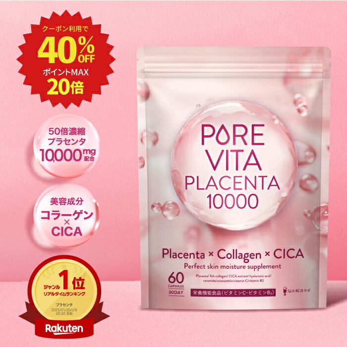 楽天市場】【お買い物マラソン限定 最大50％OFFクーポン+