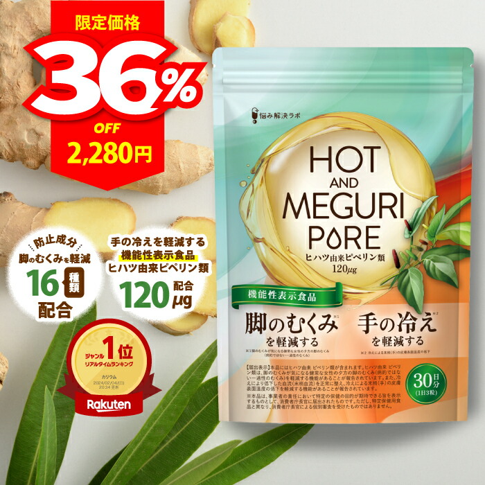 楽天市場】【ナリス化粧品】ブルーベリー アップ 27g（450mg×60